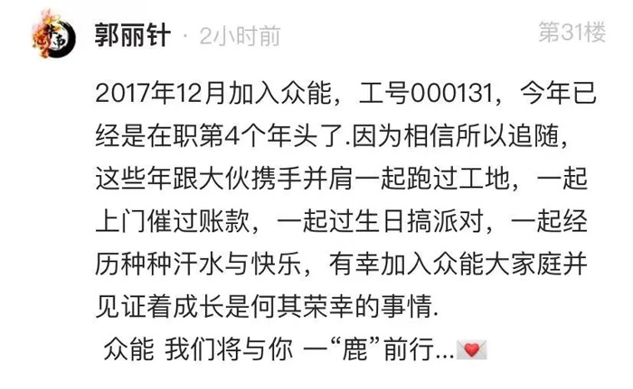 拼搏手机站的5周岁，我们这么过！-13.jpg