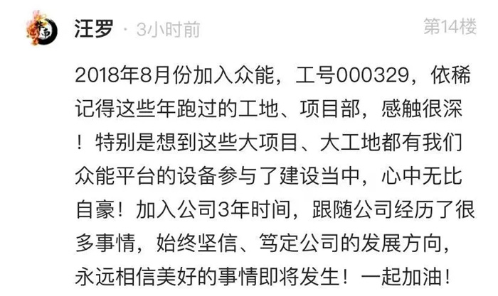 拼搏手机站的5周岁，我们这么过！-14.jpg
