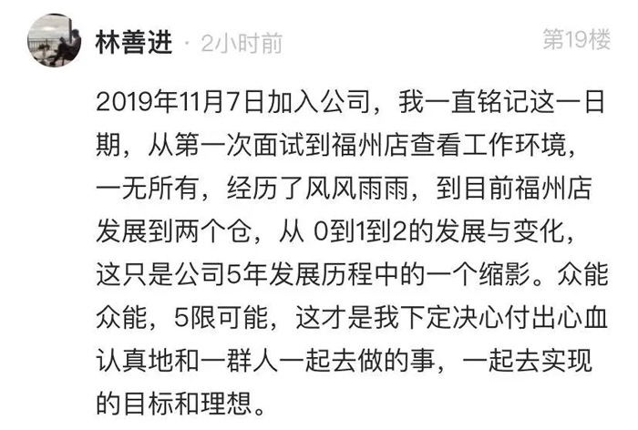 拼搏手机站的5周岁，我们这么过！15.jpg