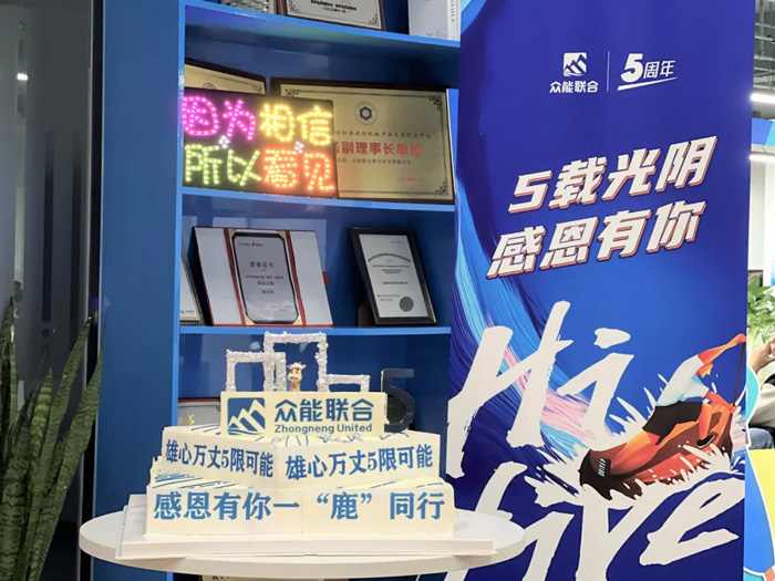 拼搏手机站的5周岁，我们这么过！-16.jpg