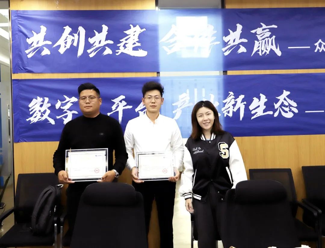 拼搏手机站高级副总裁山海授予商户“拼搏手机站特邀顾问”荣誉.jpg